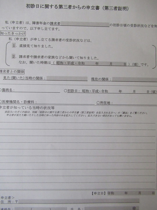勃起不全のための最高の薬